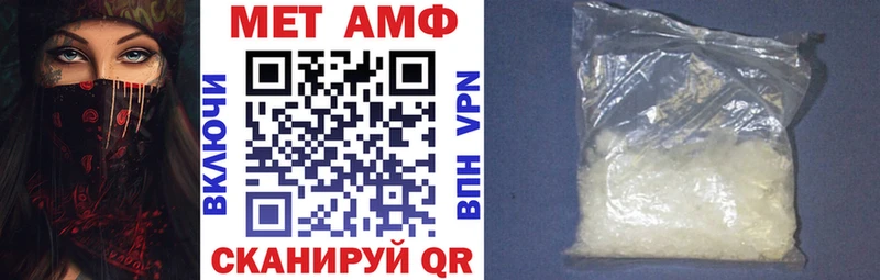 АМФ Premium  Лысково 