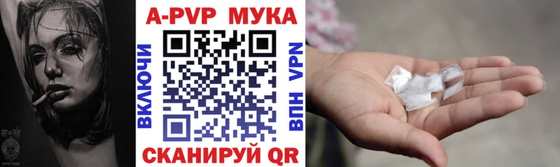 А ПВП Crystall  darknet наркотические препараты  Лысково 