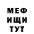 МЕТАДОН белоснежный Katosik057