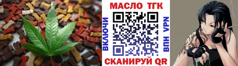 сайты даркнета состав  Лысково  Еда ТГК марихуана 
