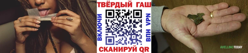 ГАШ убойный  kraken tor  Лысково 