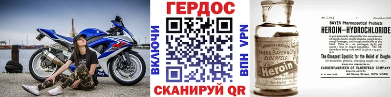 ГЕРОИН Афган  даркнет сайт  Лысково 