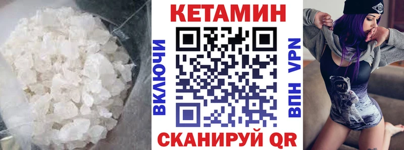 Кетамин VHQ hydra сайт Лысково где купить наркоту