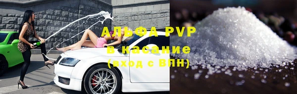 кокаин Арсеньев