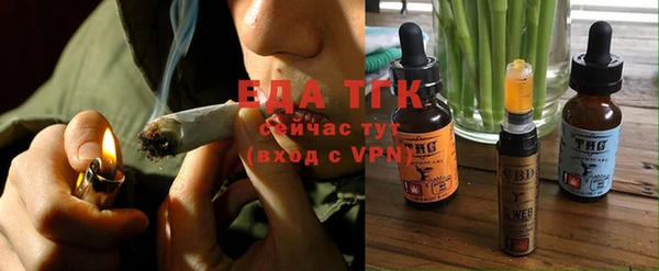 кокаин Арсеньев