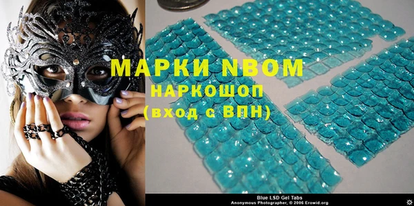 кокаин Арсеньев