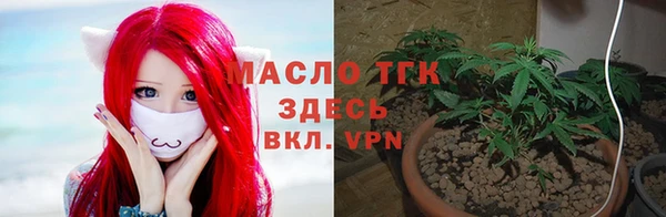 кокаин Арсеньев