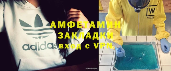 кокаин Арсеньев