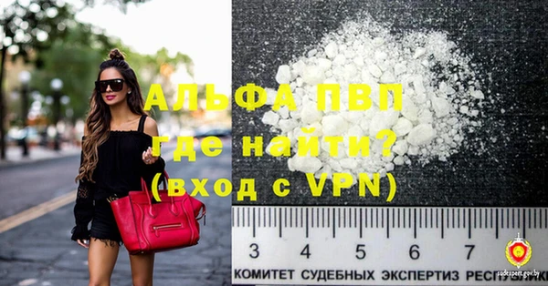 скорость mdpv Армянск