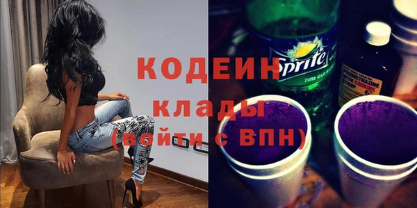 кокаин Арсеньев