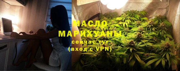 кокаин Арсеньев