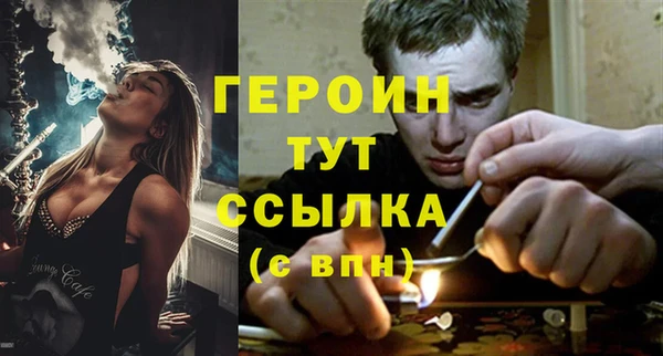 кокаин Арсеньев