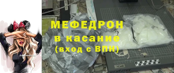 кокаин Арсеньев