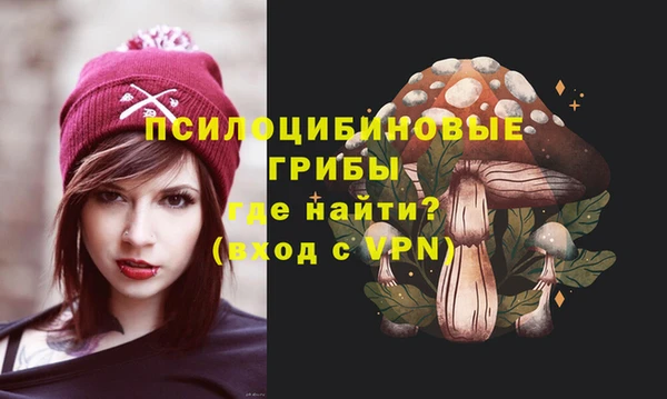 кокаин Арсеньев