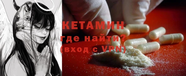 кокаин Арсеньев