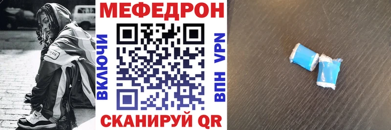 МЯУ-МЯУ кристаллы  нарко площадка какой сайт  Лысково 