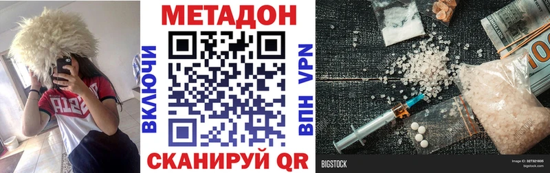 блэк спрут зеркало Лысково МЕТАДОН белоснежный