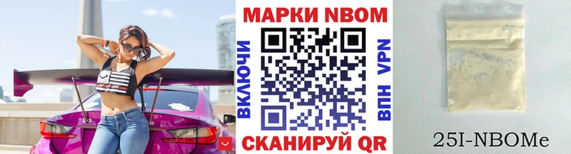 OMG ссылки  Лысково  Наркотические марки 1500мкг 