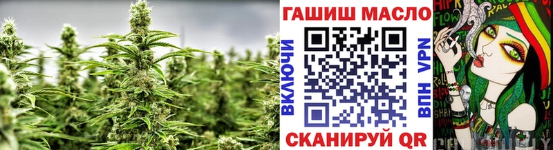ТГК концентрат  закладки  Лысково 